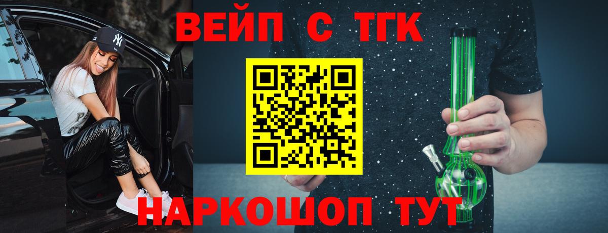Кислота  Вход с VPN  ГАШИШ  Кокаин  МЕФ  МАРИХУАНА  Гарик  Джанкой  A PVP 