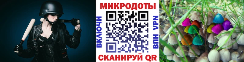 blacksprut ONION Джанкой Галлюциногенные грибы ЛСД цена