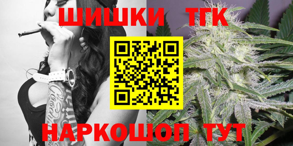 Марихуана Ganja Джанкой