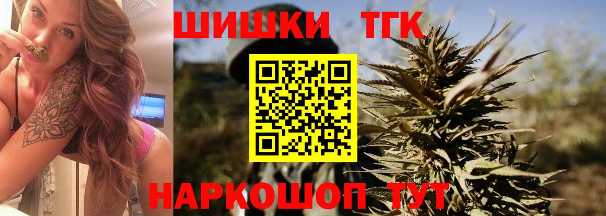 Бошки марихуана Amnesia  МАРИХУАНА VHQ  Джанкой  Шишки марихуана Ganja 