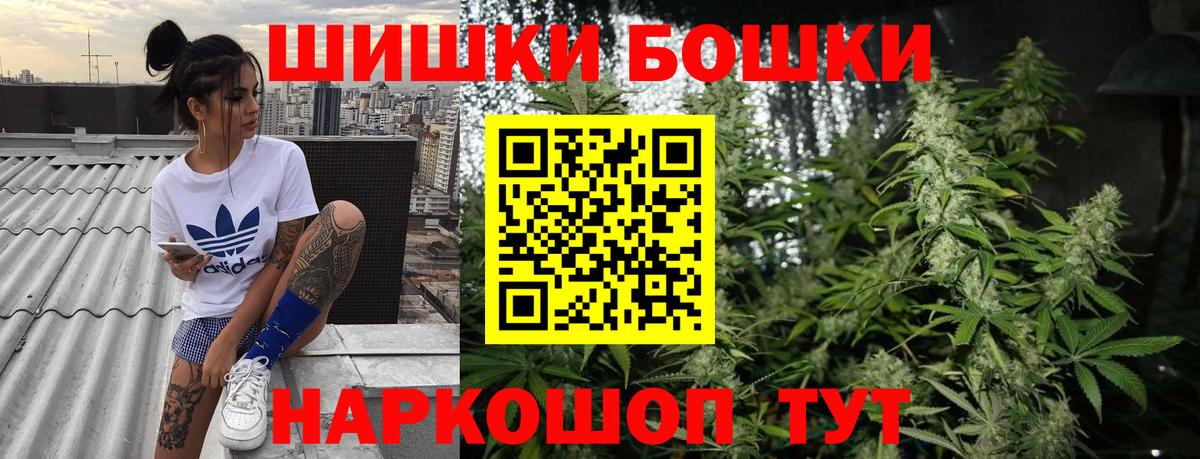 Марихуана OG Kush  Вход с VPN  Каннабис AK-47  Джанкой  Конопля тримм  Каннабис MAZAR 